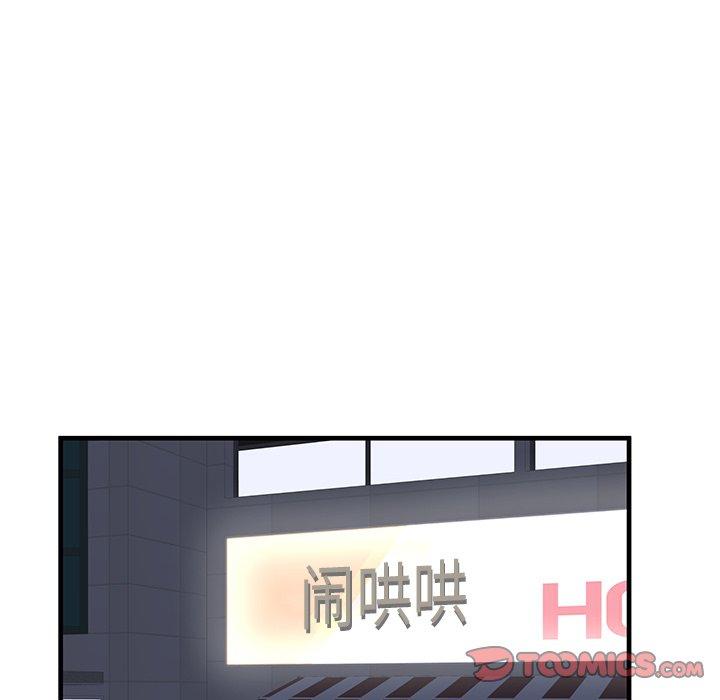 失格妈妈第43话