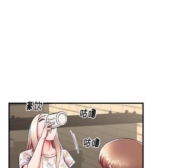 失格妈妈第43话