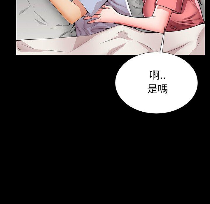 失格妈妈第45话