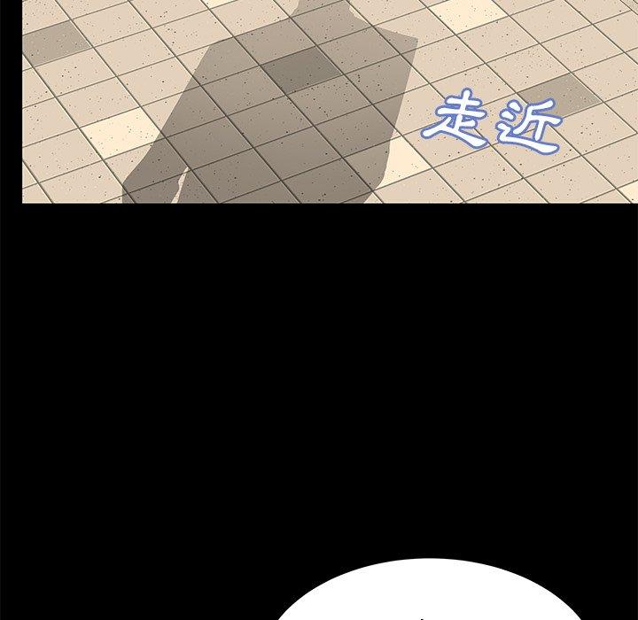 失格妈妈第45话