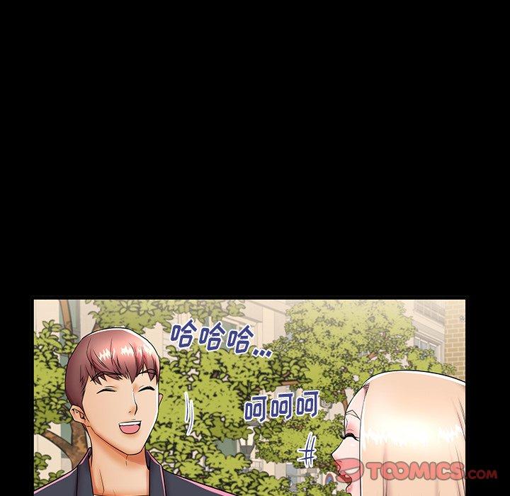 失格妈妈第46话