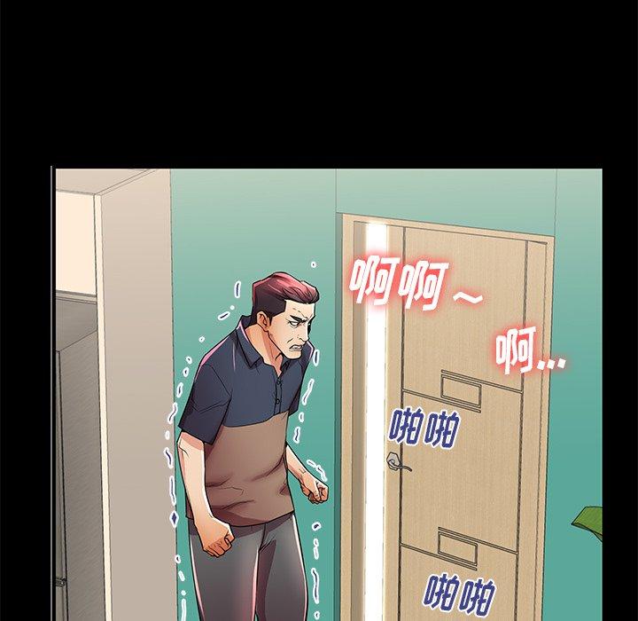 失格妈妈第46话