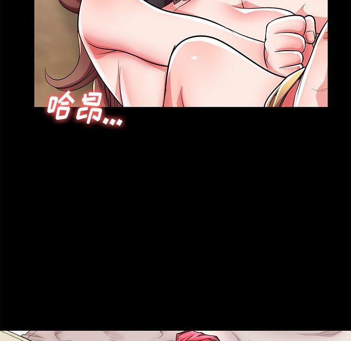 失格妈妈第47话