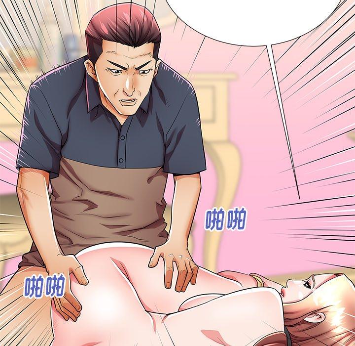 失格妈妈第48话