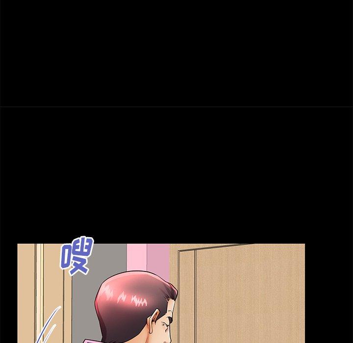 失格妈妈第48话