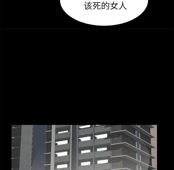 失格妈妈第49话