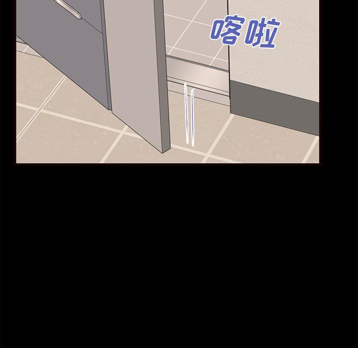 失格妈妈第50话