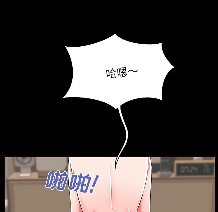 失格妈妈第50话
