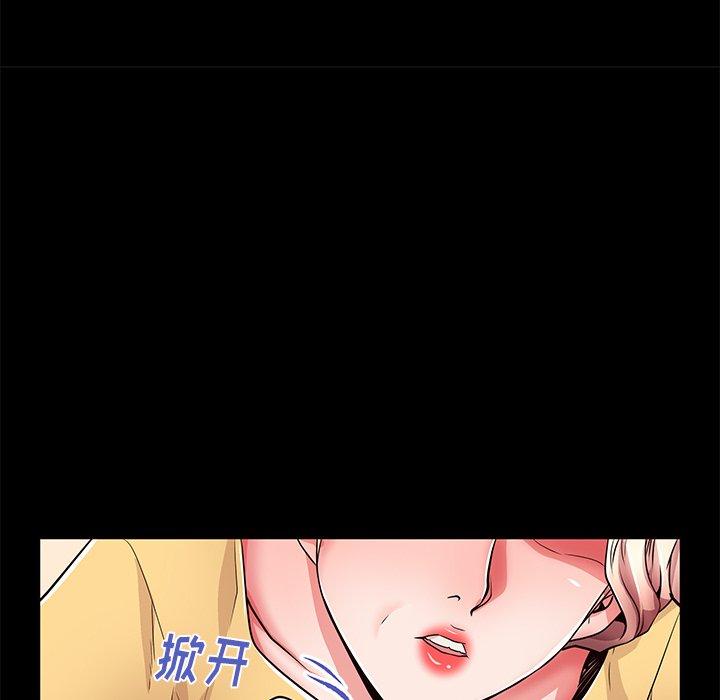 失格妈妈第56话