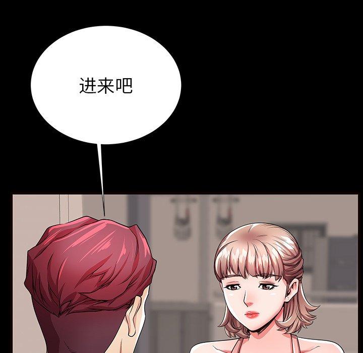 失格妈妈第56话