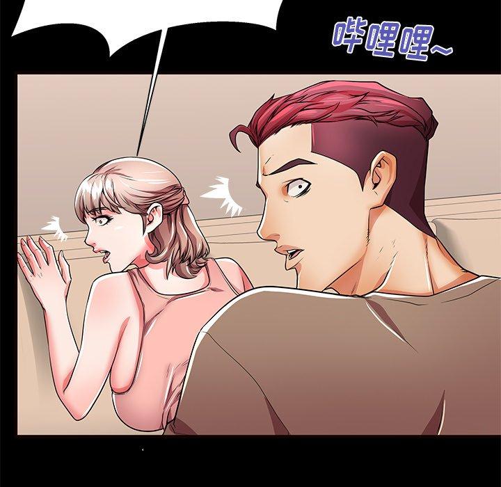 失格妈妈第56话
