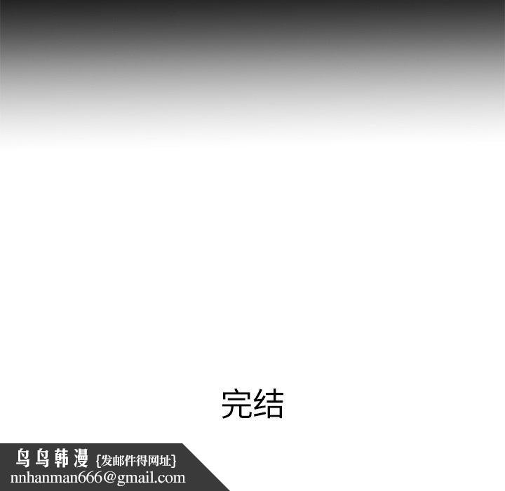失格妈妈第56话