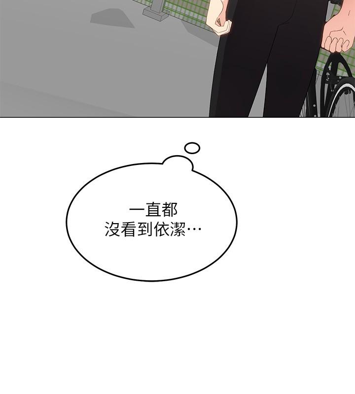 骑乘姿势预备~起!第1话-有在运动的女人特别紧