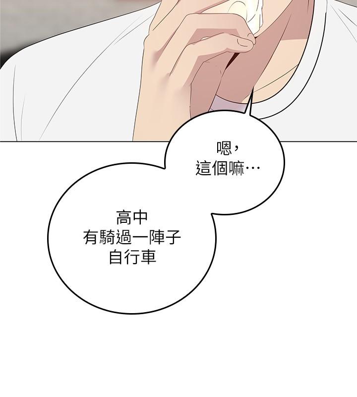 骑乘姿势预备~起!第1话-有在运动的女人特别紧