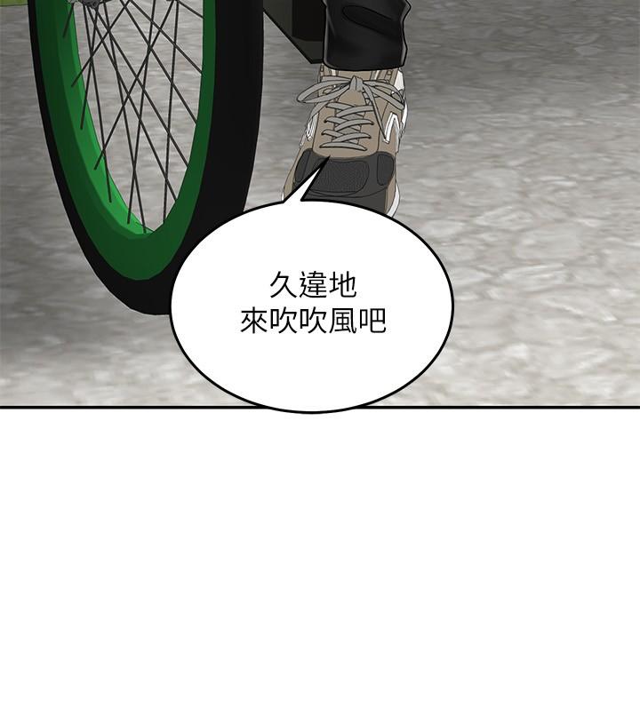骑乘姿势预备~起!第1话-有在运动的女人特别紧