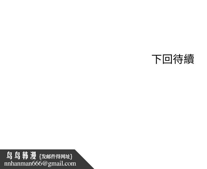 骑乘姿势预备~起!第2话-蹦出紧身衣的酥胸
