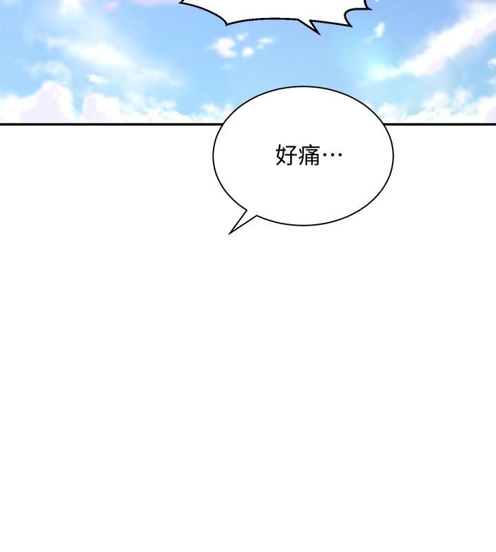 骑乘姿势预备~起!第3话-帮姐姐按摩好不好