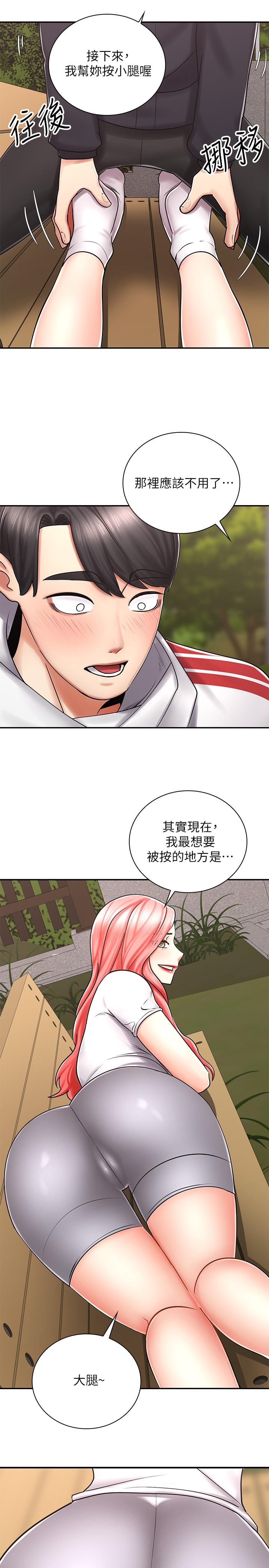 骑乘姿势预备~起!第4话-可以直接到底...没关係