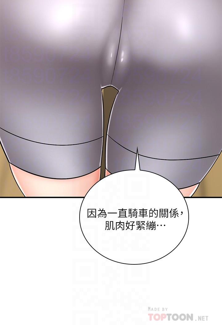 骑乘姿势预备~起!第4话-可以直接到底...没关係