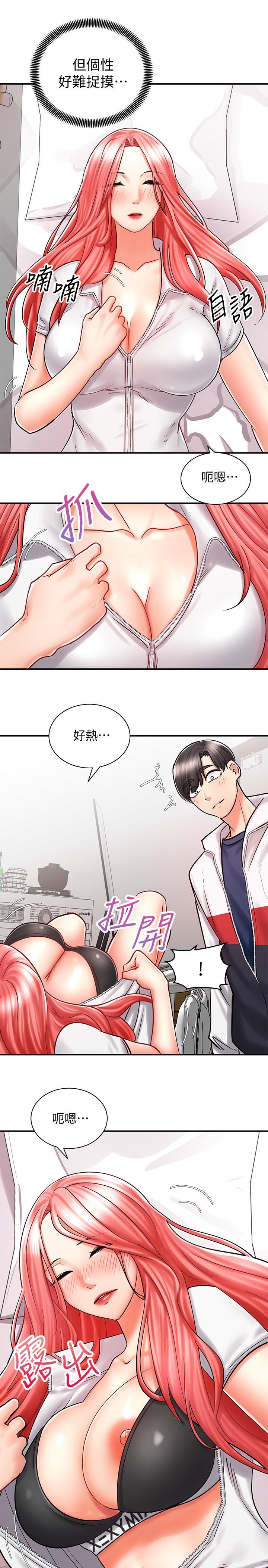 骑乘姿势预备~起!第5话-初尝姐姐的滋味