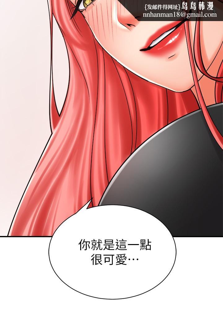 骑乘姿势预备~起!第5话-初尝姐姐的滋味