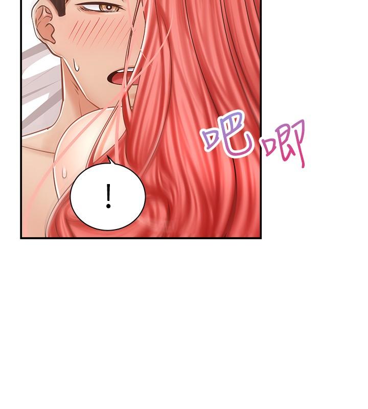骑乘姿势预备~起!第6话-用尽全力顶姐姐