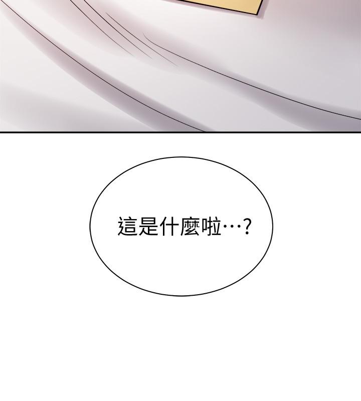 骑乘姿势预备~起!第6话-用尽全力顶姐姐