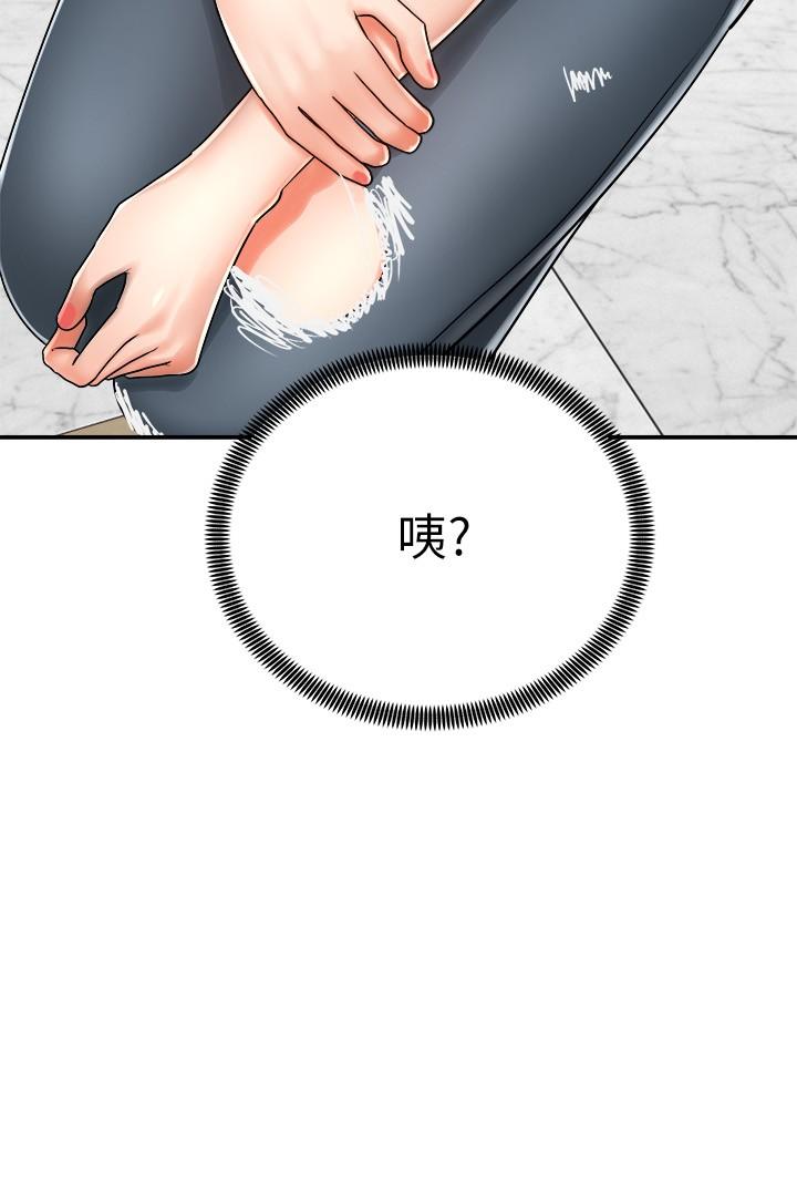 骑乘姿势预备~起!第6话-用尽全力顶姐姐