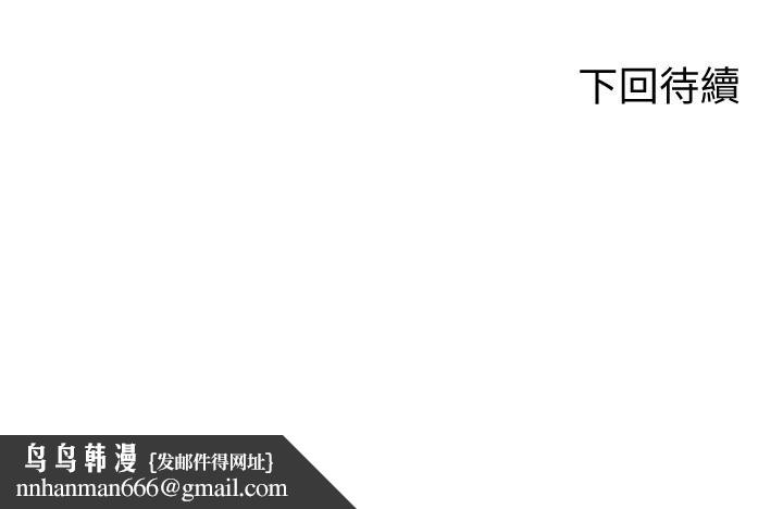 骑乘姿势预备~起!第6话-用尽全力顶姐姐