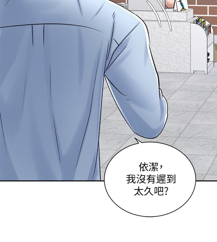 骑乘姿势预备~起!第15话-想要你用手抚摸我