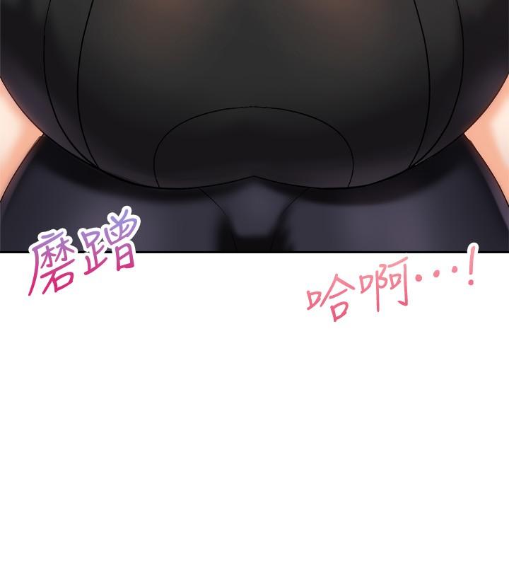 骑乘姿势预备~起!第18话-不要憋着，赶快射