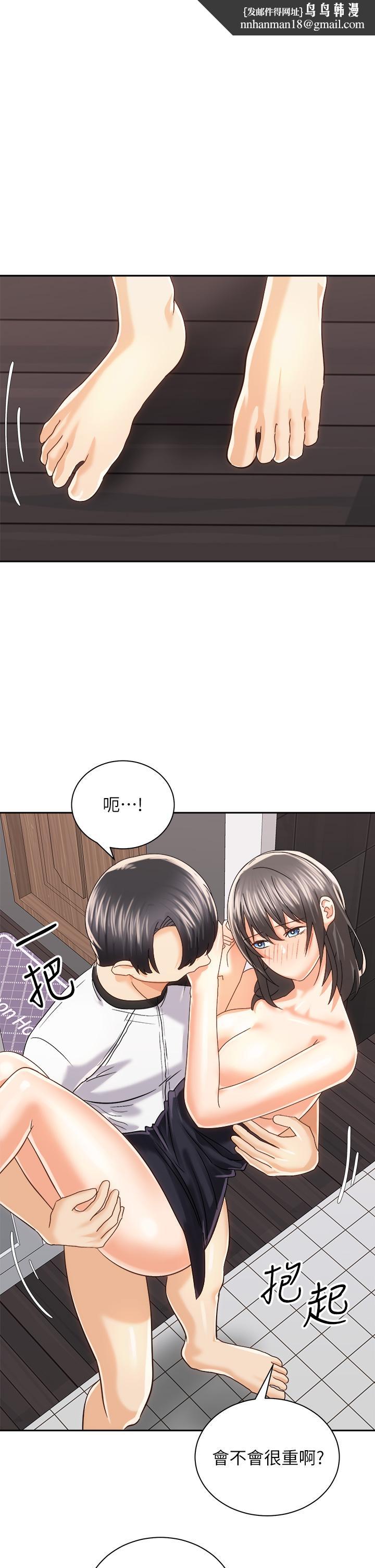 骑乘姿势预备~起!第21话-填满我的身体吧