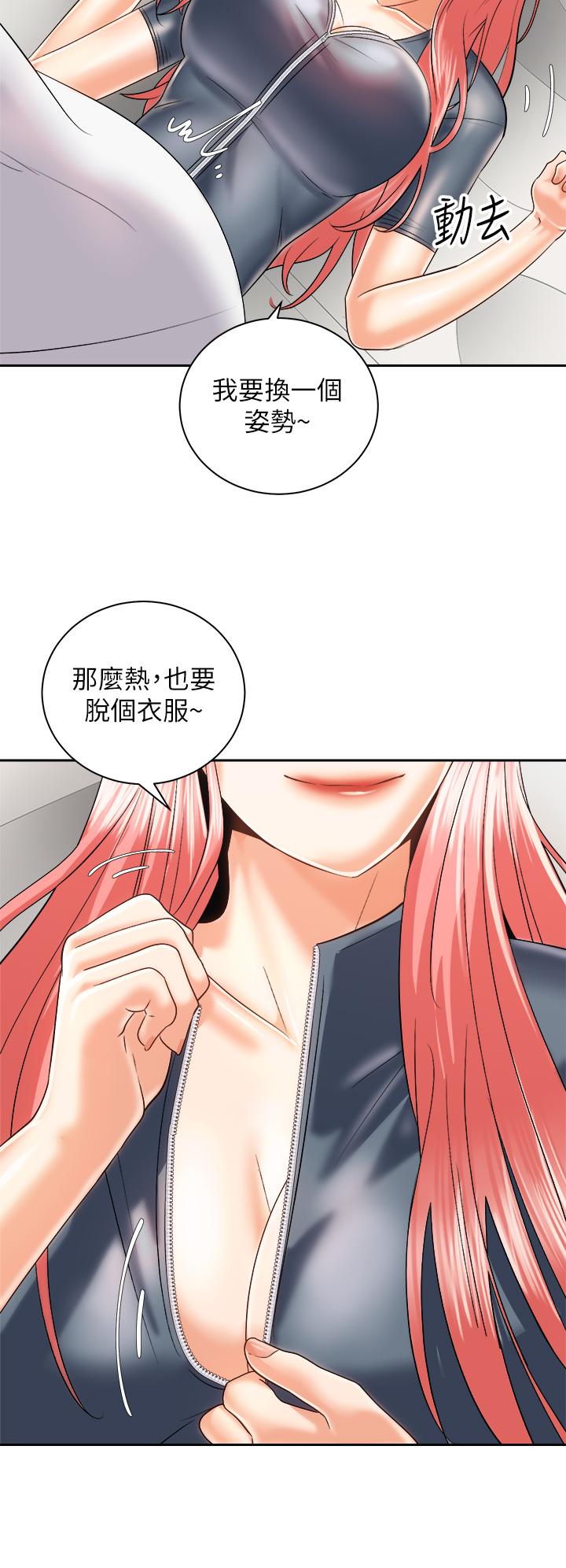 骑乘姿势预备~起!第23话-今天可以射在里面