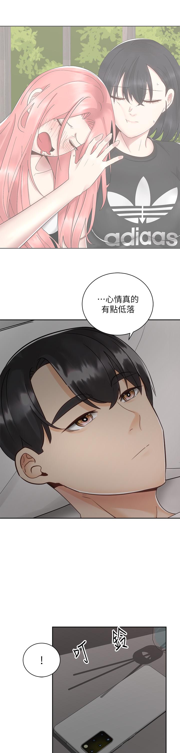 骑乘姿势预备~起!第32话-文凯，你睡了吗