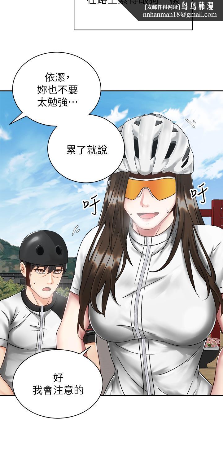 骑乘姿势预备~起!第33话-摸胸部心情会变好哦