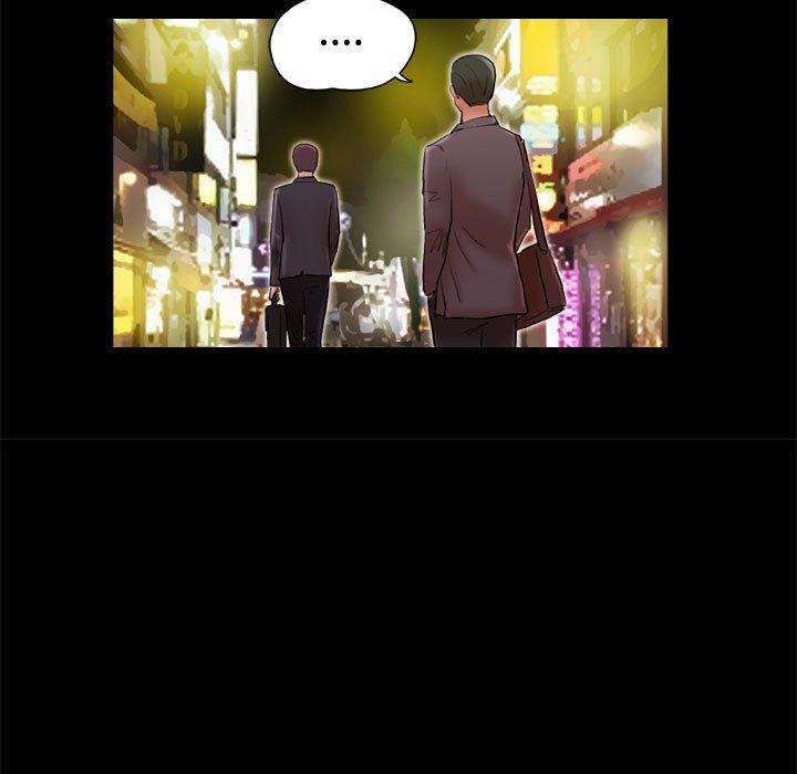 前任的陷阱第5话