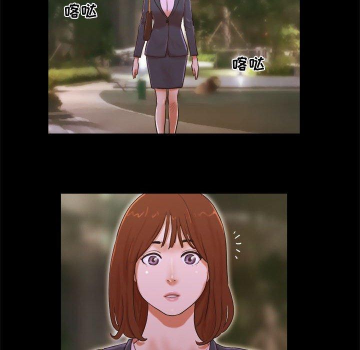 前任的陷阱第5话