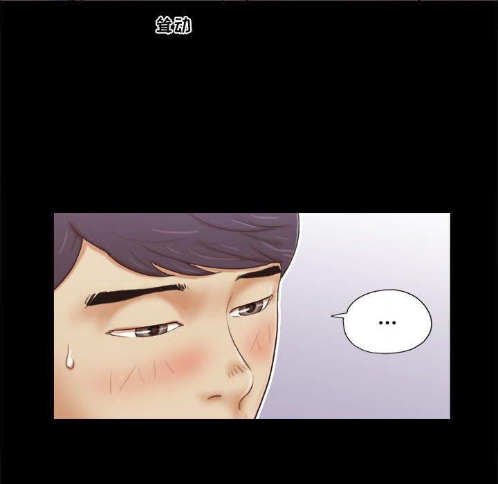 前任的陷阱第7话