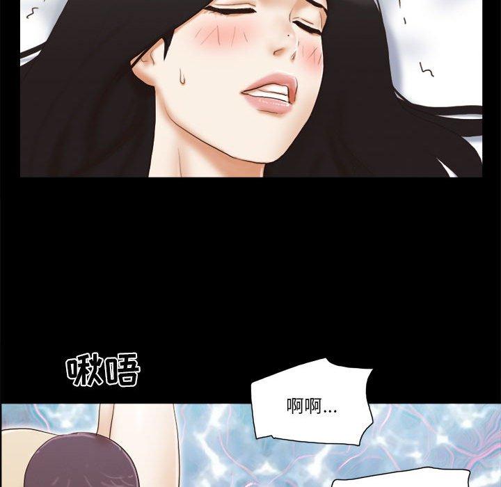前任的陷阱第7话