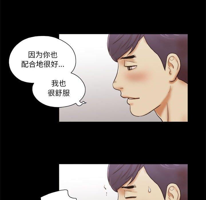 前任的陷阱第7话