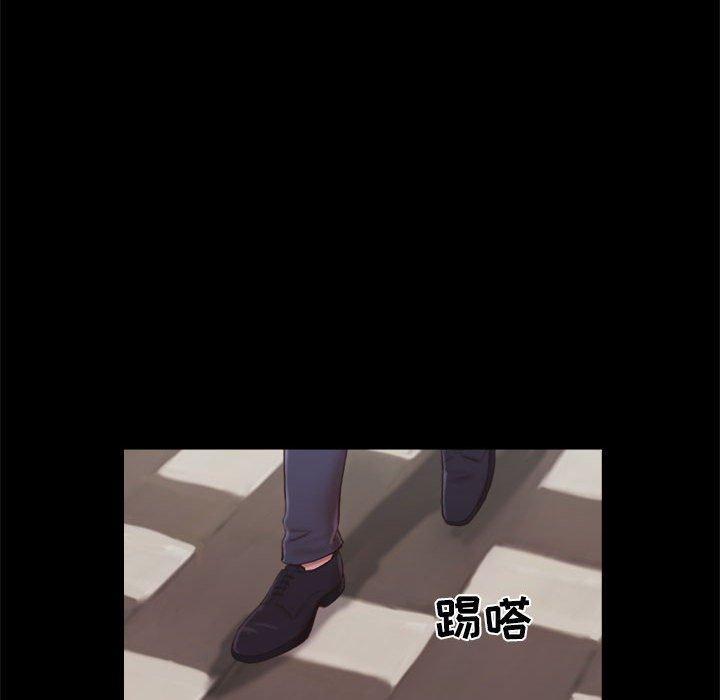 前任的陷阱第9话