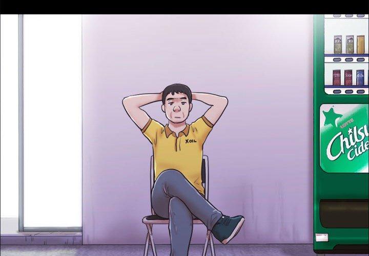 前任的陷阱第10话
