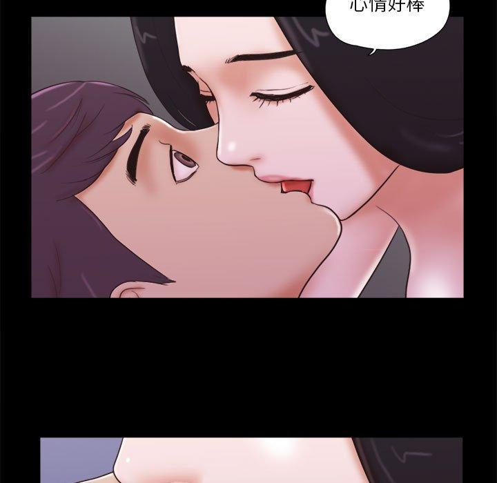 前任的陷阱第10话