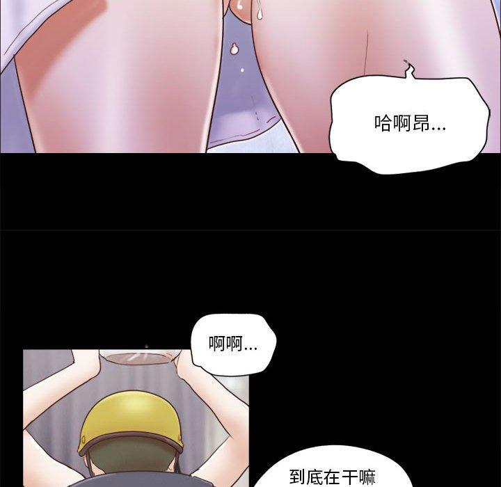 前任的陷阱第12话