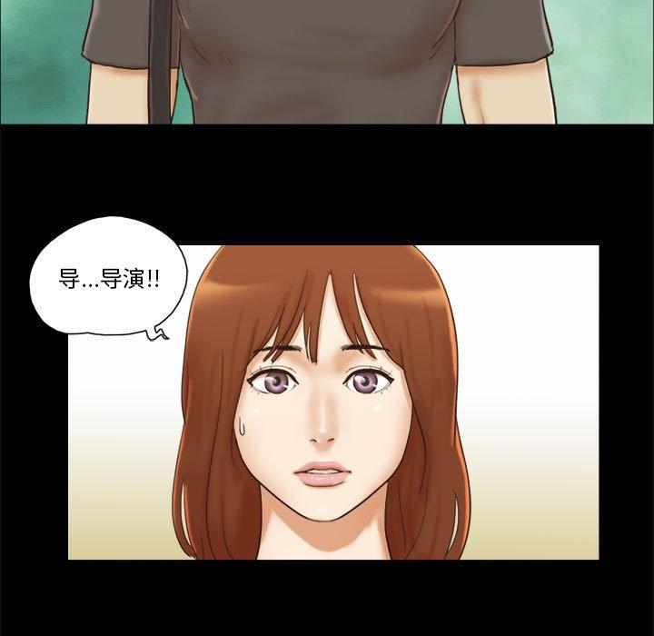 前任的陷阱第16话