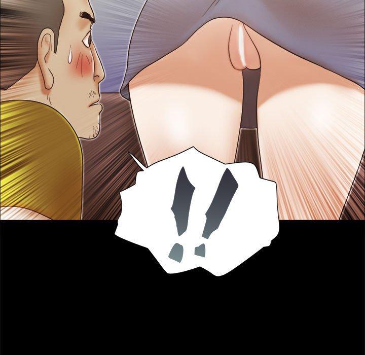 前任的陷阱第17话