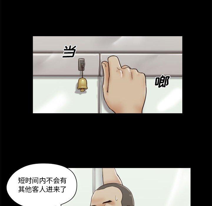 前任的陷阱第17话
