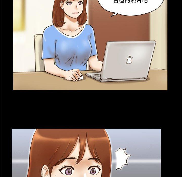 前任的陷阱第20话