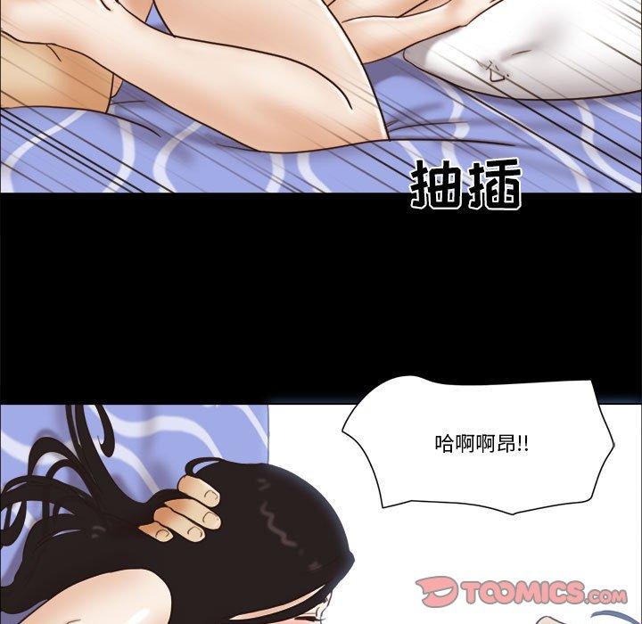 前任的陷阱第25话