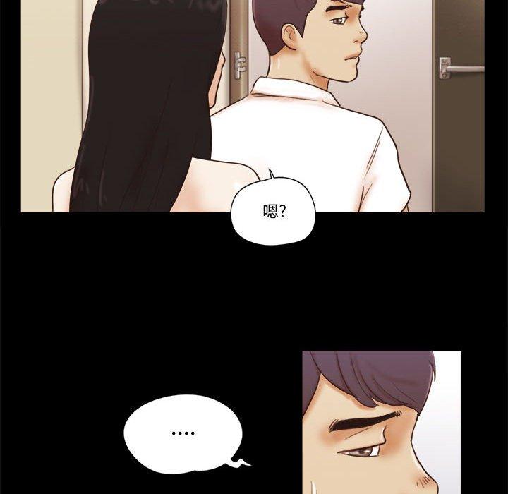 前任的陷阱第25话